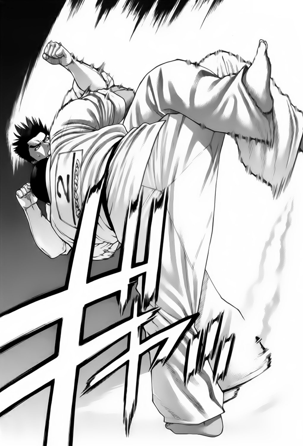 img Karate Shoukoushi Kohinata Minoru 9